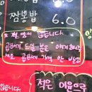 사또반점 이미지