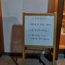 [고양 덕이동] 일산 돈카츠 김치가츠나베 맛집, 동경규동