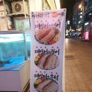 O.K수산 이미지