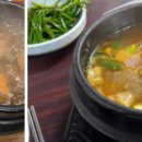 삼미집 이미지