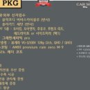 카썸크루 이미지