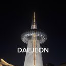 서대전 광장 | 대전 인근 가볼만한곳 한빛탑 엑스포 과학공원 꿈돌이 근교 야경 드라이브