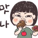 유하횟집 이미지