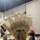 [240504] 진짜로 행복하고 즐거웠고 재밌었던 광주 광산뮤직ON페스티벌과 내 생일🎂