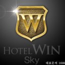스카이호텔 이미지