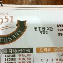 동흥관2관 네이버블로그