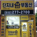 소사주공1단지아파트 이미지