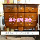 황실가구장터 이미지