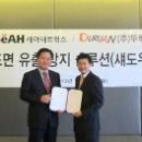 세아유통 이미지