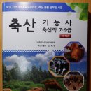 금곡축산 이미지