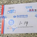 거창건어물 네이버블로그