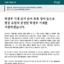 기재시스템 이미지