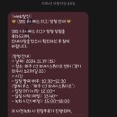 유리그1,2차방청다녀온후기 ++ 24년이야기