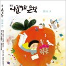 2018년 10월호 차례 (159호) 이미지