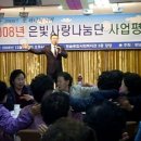 청솔종합사회복지관 이미지