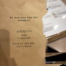 초리농장 | 완정역 초밥] 우연히 찾은 "맛집", -- 완정사거리 "초밥집, '스시츠'를 소개합니다.