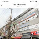 옥현쇼핑타운 이미지