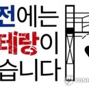 대한건설협회노동조합 이미지