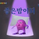 더믹스 이미지