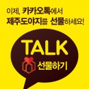 이바돔제주도야지 이미지