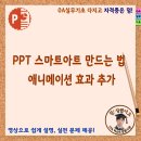 스마트OA 이미지