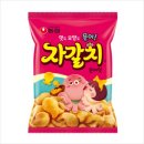 자갈치 이미지