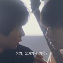 드라마 &lt;기븐(ギヴン/Given, 2021)&gt; 1~3화 감상 후기(스포 포함)