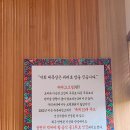 대독장제주본점 | [내돈내산 식당 후기] 대독장