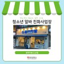 청자다방도산점 이미지