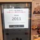 청년반점&청년커피 이미지