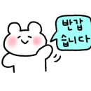 웰돈카츠 이미지