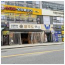 팔각도파주다율점