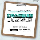 킨텍스드림내과