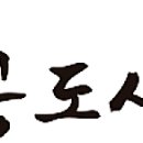 오봉도시락 강남대치점