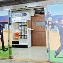 SG Golf 아카데미 이미지