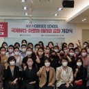 국제뷰티평생교육원 아시아경제