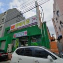 한베식당 이미지