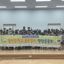 용진중학교 이미지