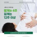 김포봄한방병원 이미지