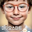 한빛안경원 이미지