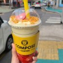 컴포즈커피창원안민점 이미지