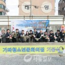 가좌청소년문화의집 이미지