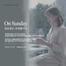Lee&Shin Dental Lab | 강남역 치과에서 앞니부분 설측 2D(투디)교정으로 토끼앞니 탈출한 후기