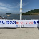 신안압해수산 이미지