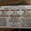 폼프리츠 이미지