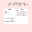 이레코스메틱 이미지