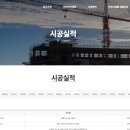 (주)유세이프 이미지