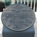 창원시립진해박물관 이미지