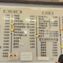 일품사천불짬뽕 - 강서구 가로공원로 193 | 일품사천불짬뽕
