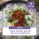 동광로1길 32-3 이미지